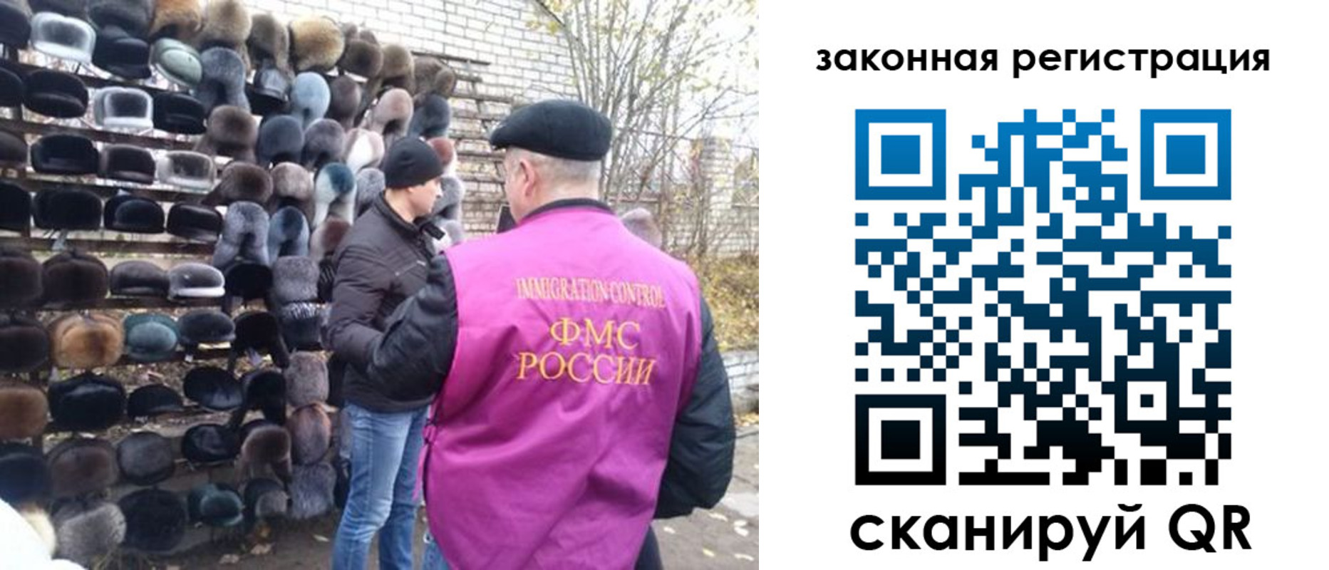 миграционный учет в Оленегорске